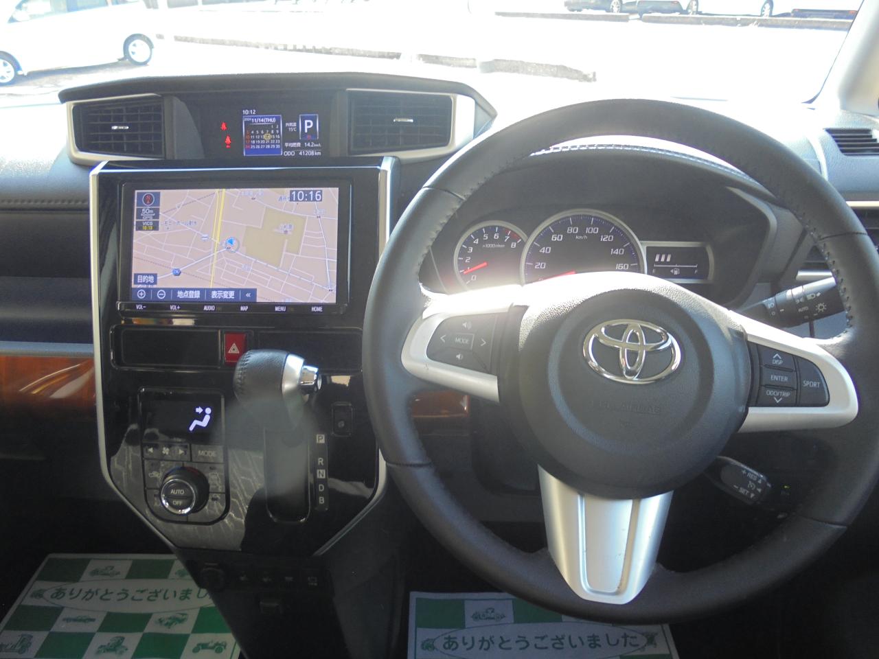 カーセンターハシバ