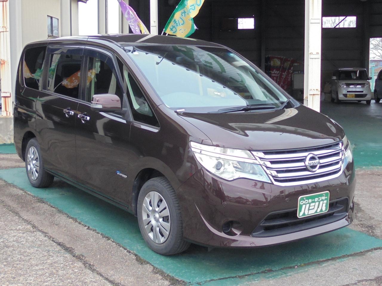 �J�[�Z���^�[�n�V�o